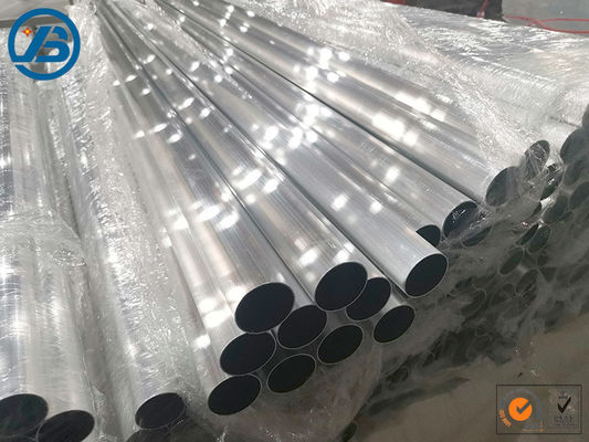 يشتري أنبوب سبائك المغنيسيوم لتبديد الحرارة سريعًا منخفض الإجهاد والتشوهات الداخلية online manufacture